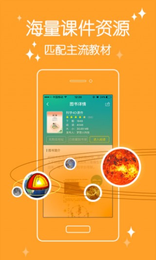 4D书城最新版免费下载v5.9.50