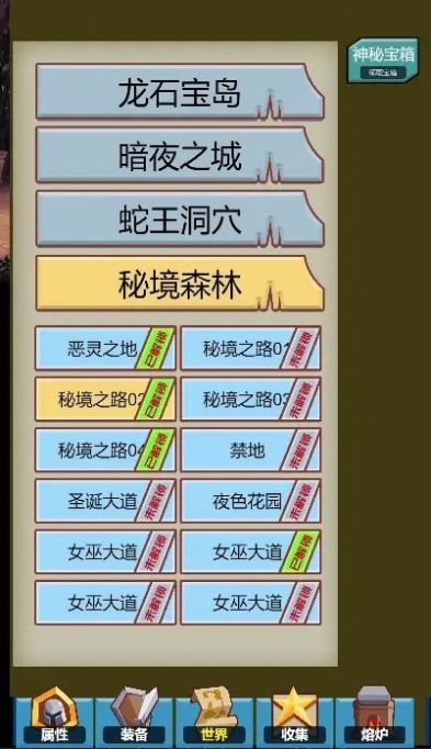 恶龙勇士安卓免费下载v1.0