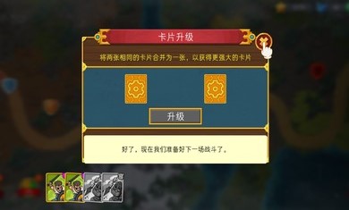 兽人战士离线塔防安卓手机下载v1.0.13