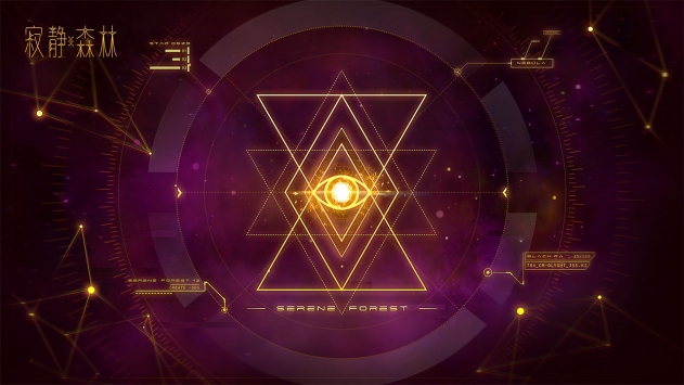 寂静森林(宇宙战争)最新安卓免费下载v1.0.15