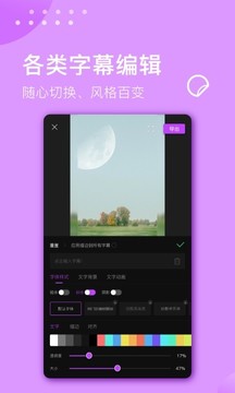 视频剪辑大师最新安卓免费下载v3.0.1