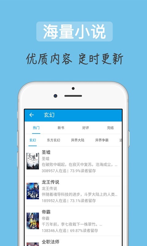 追书吧手机apk安装包下载v1.2.0