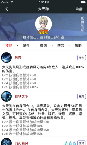 顽皮兔(游戏盒)最新安卓免费下载v1.8.10