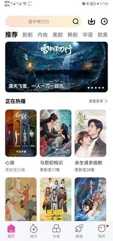bd影视分享安卓最新版下载v1.0.6