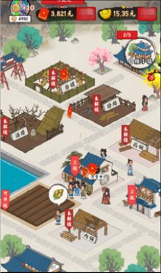 梦幻江南生活(模拟经营)最新安卓免费下载v1.0.1