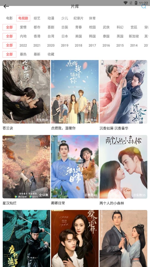 风信影视(免费追剧)最新安卓免费下载v1.1.0