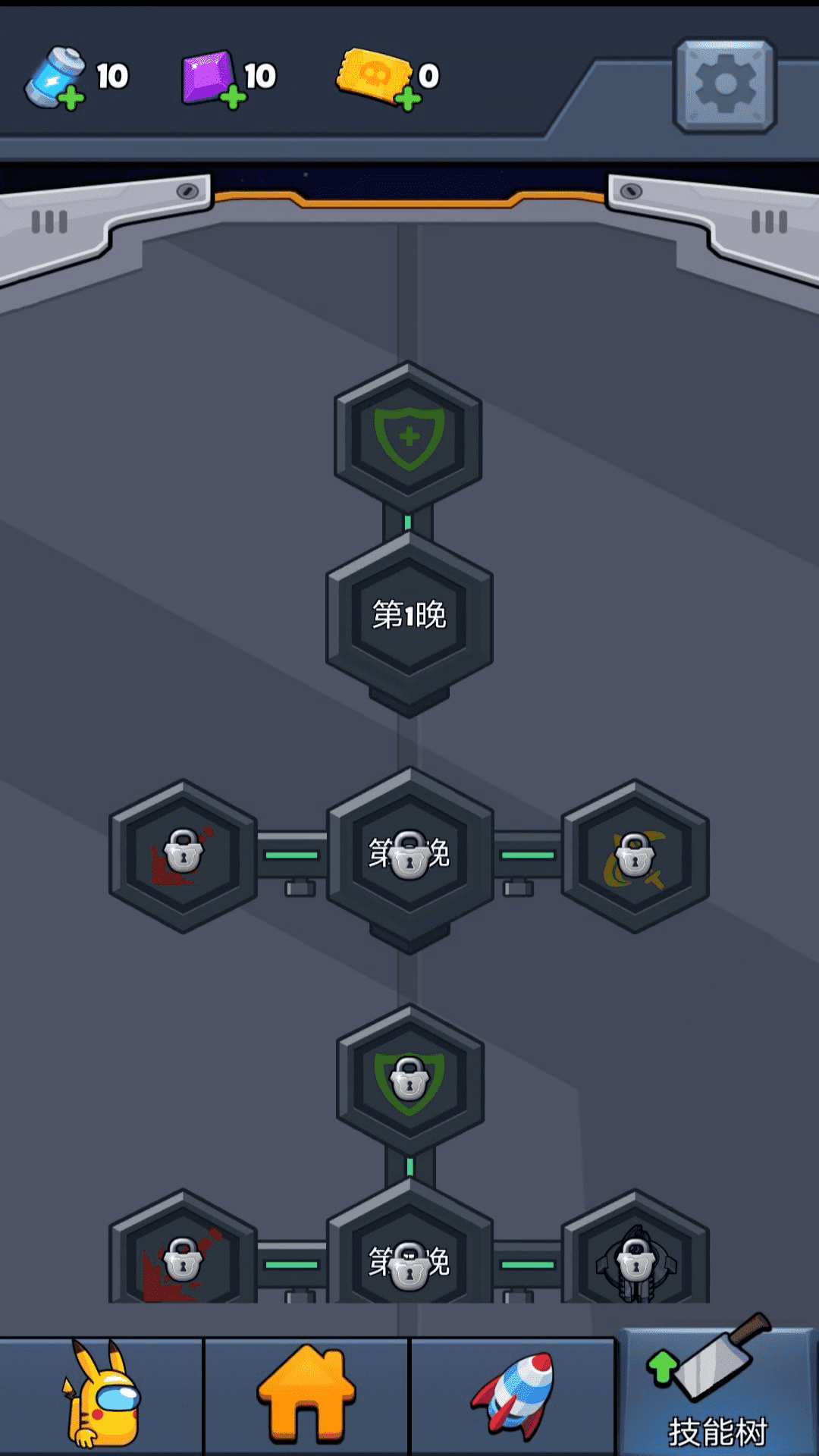 太空有内鬼安卓最新版下载v1.0.0