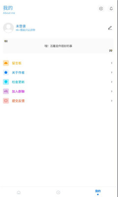 KN画质助手卡密版最新安卓免费下载v7.0.5