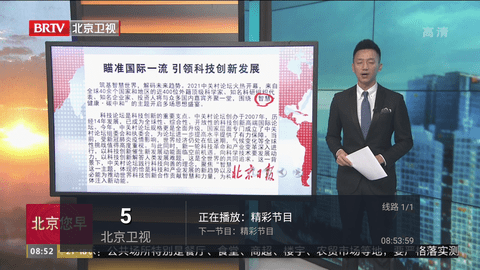 普尔茶TV(手机电视)安卓手机最新版下载v1.2.3