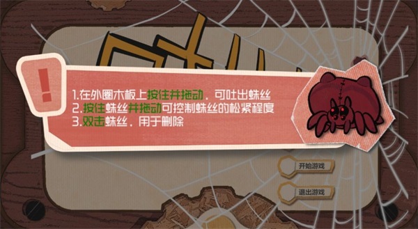 吐丝丝最新版下载v1.1