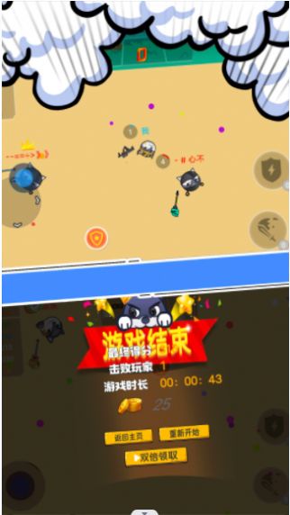 节奏砍砍砍安卓最新版下载v1.0.1