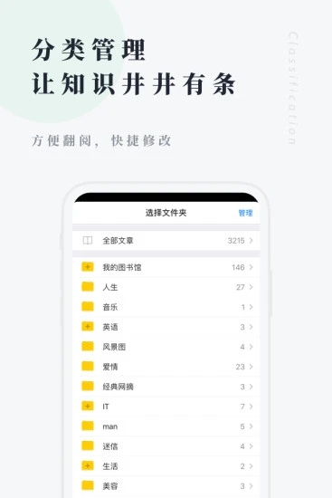 个人图书馆(海量精品小说)最新安卓免费下载v7.3.1