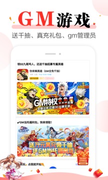 好玩游戏无限金币版手机apk免费下载v8.4.1