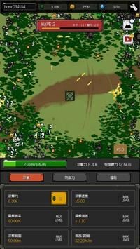 最终坦克僵尸防守最新版下载v1.0.6