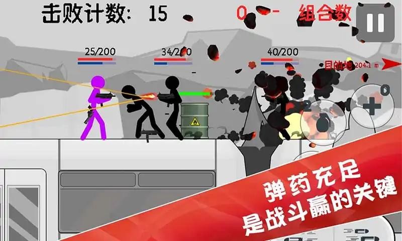 火柴人特种兵战争安卓免费下载v0.3