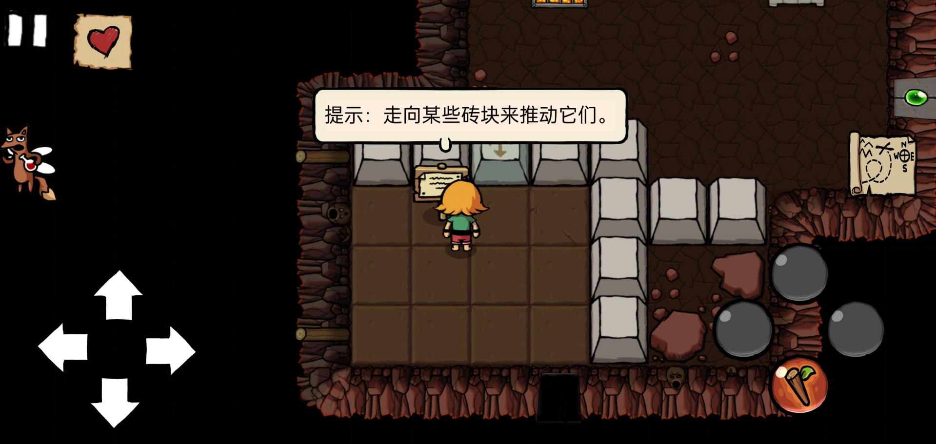 小不点寻宝记最新安卓免费下载v1.6