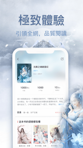 烟雨书城(免费追书)最新安卓免费下载v1.0.3