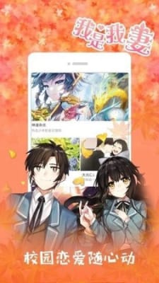 幻想岛漫画(丰富漫画)最新apk下载v1.1.1