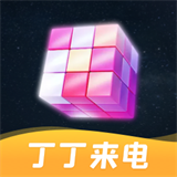 丁丁来电最新安卓免费下载v1.0.1