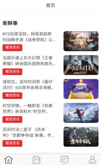 无限游戏盒(手游工具)最新安卓免费下载v1.0.0