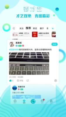 糖果互娱(虚拟交友)最新安卓免费下载v1.0.0