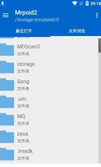 Mrpoid2模拟器3.18版手机最新apk免费下载v3.18