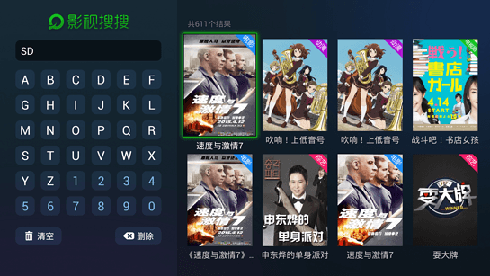 影视搜搜(高清追剧)最新安卓免费下载v1.0.8