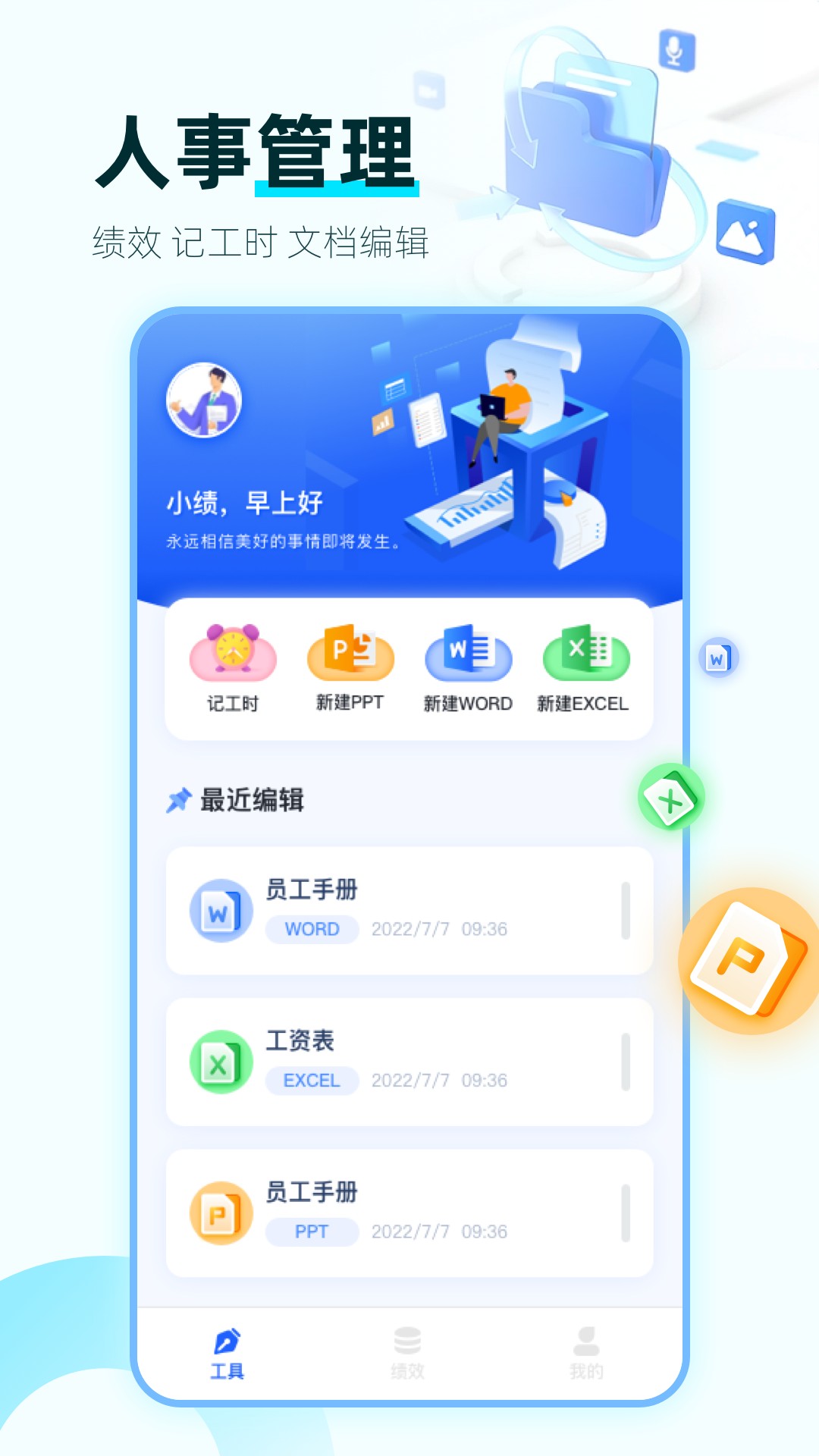 嗖嗖课最新安卓免费下载v1.0.0