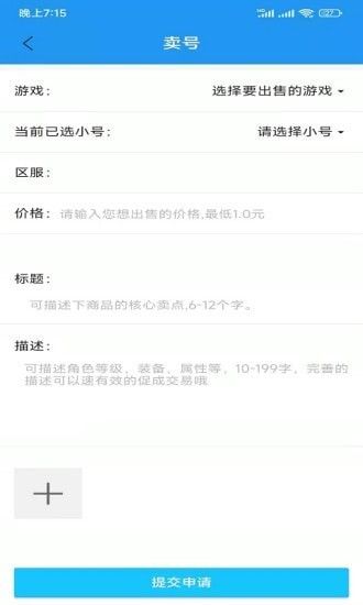爆游(海量手游资源)最新安卓免费下载v1.0.0