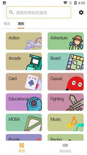 moddroid(手游盒子)最新安卓免费下载v3.2.20