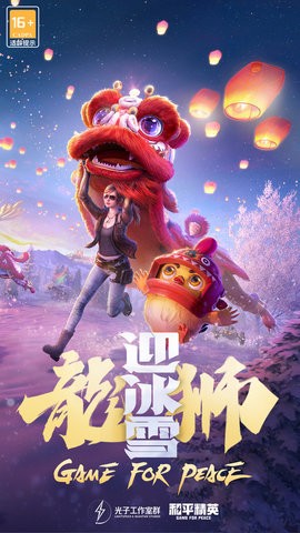 疯子框架(画面解锁)安卓手机最新版下载v3.8.2