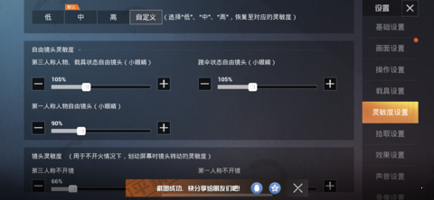 马日天辅助v9.6版手机apk免费下载v9.6