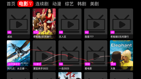 龙爪TV(免vip)安卓手机最新版下载v3.0.7.2