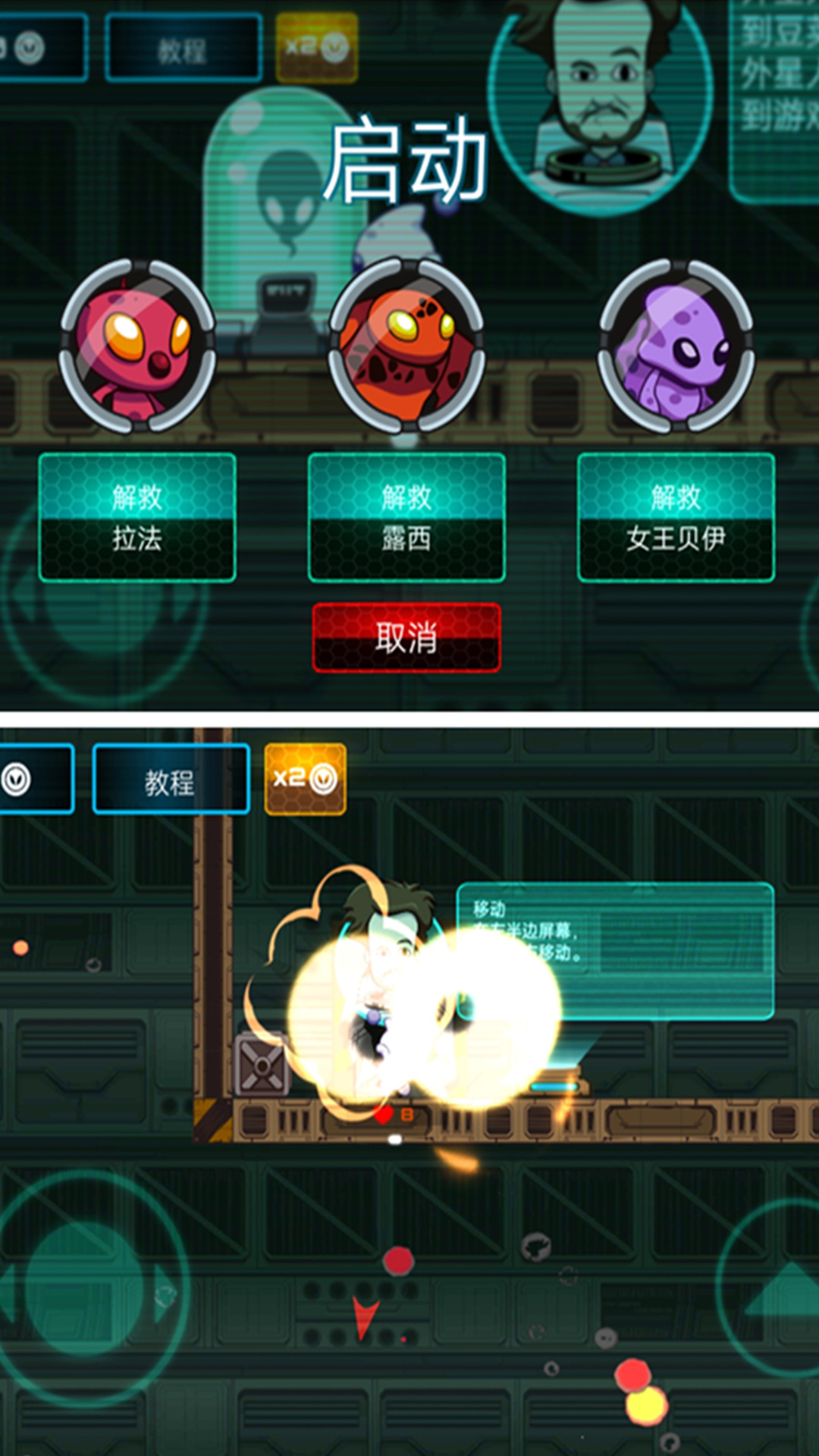 玛丽大作战安卓最新版下载v1.0