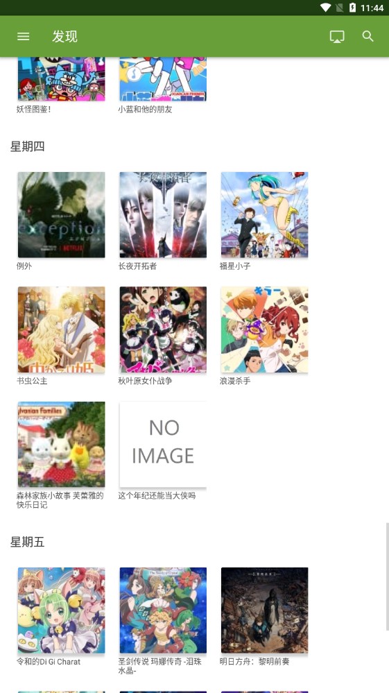 番剧下载(免费追剧)最新安卓免费下载v2.1.0