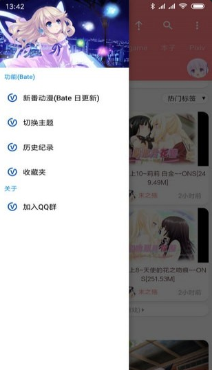 好萌动漫安卓版下载v2.2