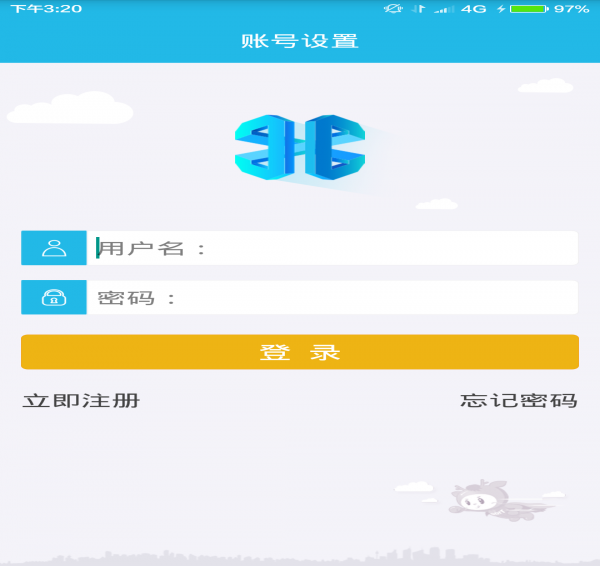 出口退税最新版下载v4.0.10