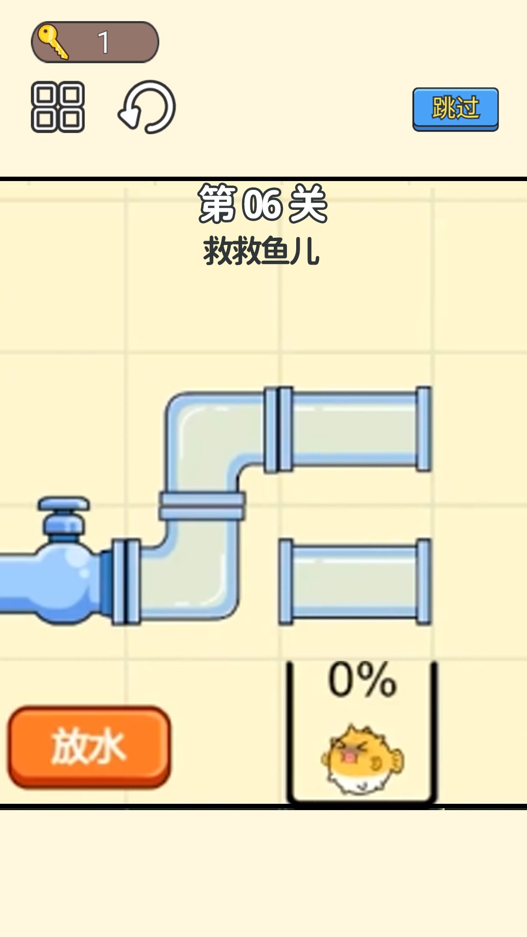 小老弟闯关挑战最新apk下载v1.0