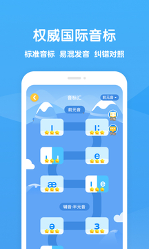 可可学霸手机apk安装包下载v1.0.9