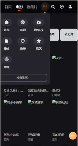 重庆逗听FM安卓最新版下载v1.1.0