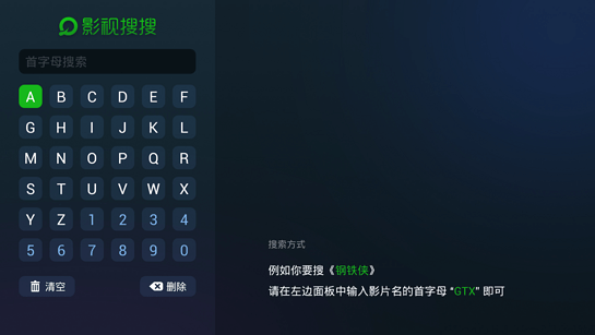影视搜搜(高清追剧)最新安卓免费下载v1.0.8