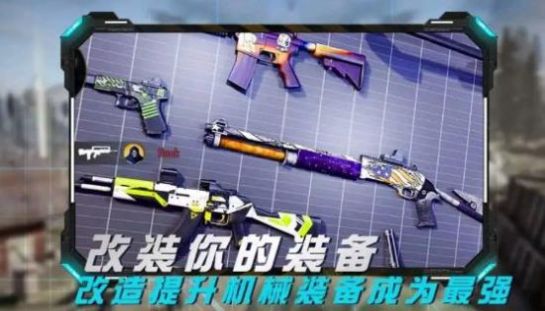 丛林真人CS(刺激射击)最新apk下载v0.2