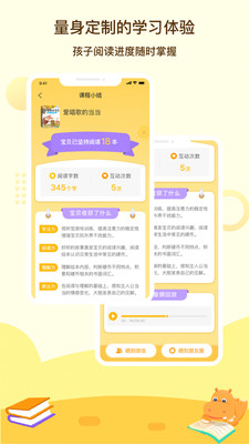 河马读书安卓手机下载v0.9.1