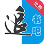 追书吧手机apk安装包下载v1.2.0