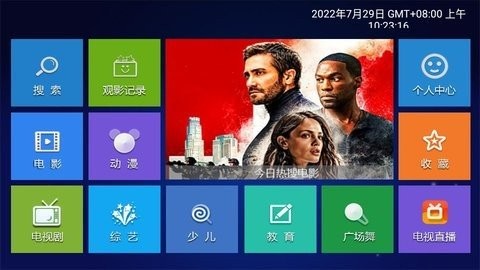 木木影视安卓手机最新版下载v5.7