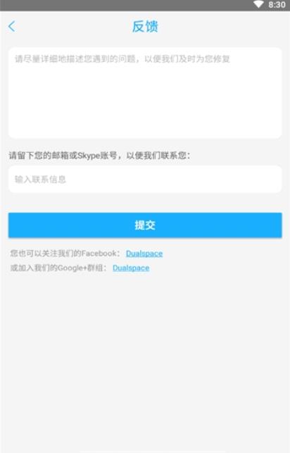 至尊框架(手游辅助)最新安卓免费下载v7.5.3