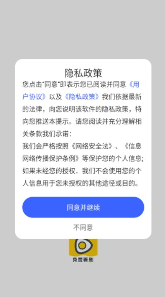 蛋黄花免费短剧最新版官方下载 v1.0.0