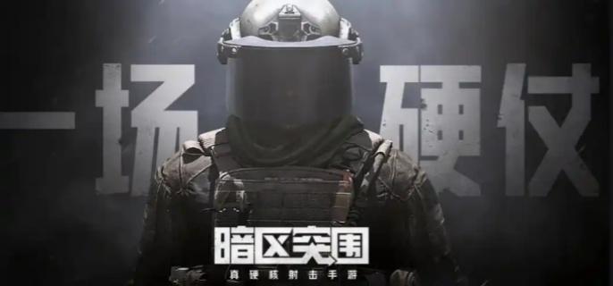 暗区突围s12枪械哪个厉害-s12赛季枪械强度排行