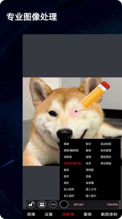 录屏动画剪辑(视频制作编辑)安卓手机最新版下载v2.0.1