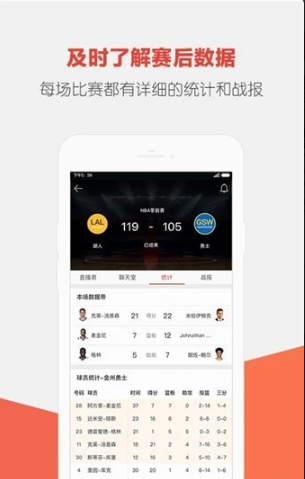 上篮安卓最新版下载v1.0.0